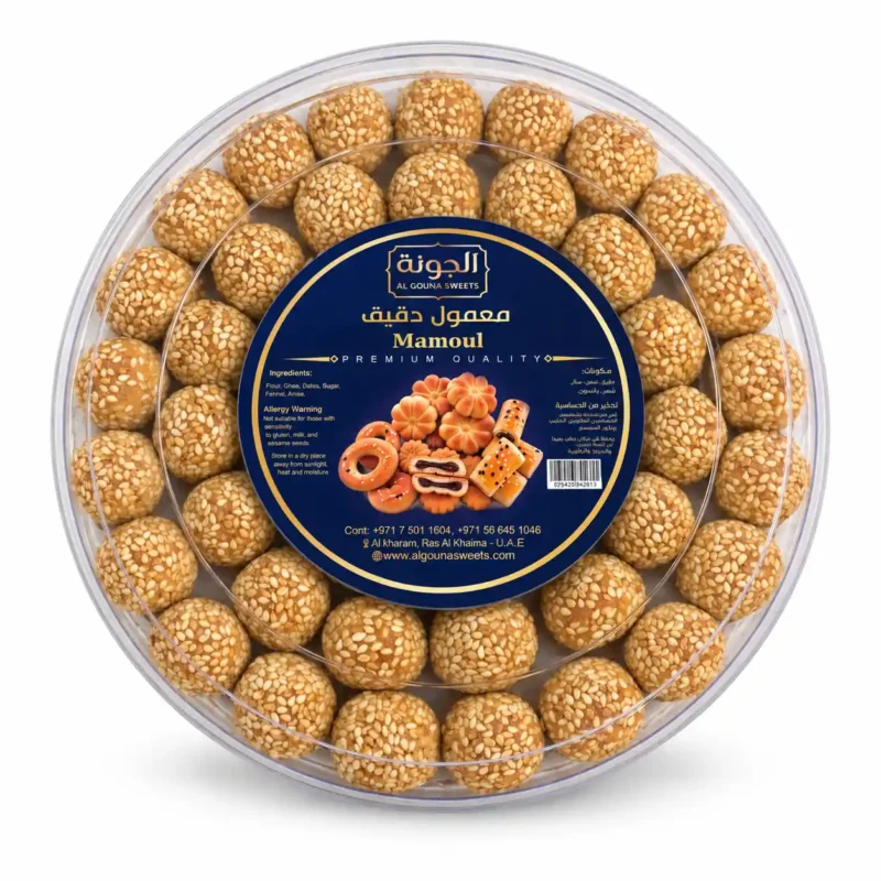 Mamoul Sesame Balls sharing tray from Al Gouna Sweets